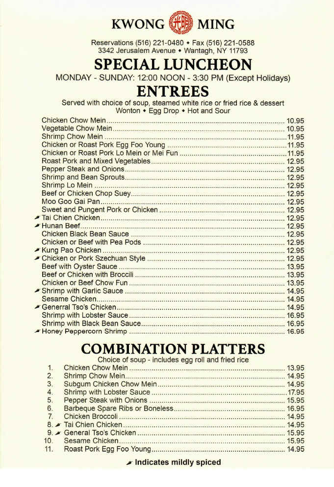 Kwong Ming Restaurant, Chinese, Restaurant