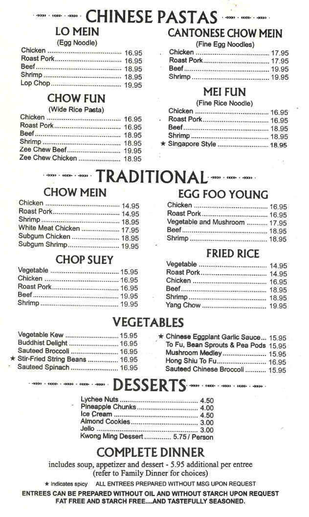 Kwong Ming Restaurant, Chinese, Restaurant