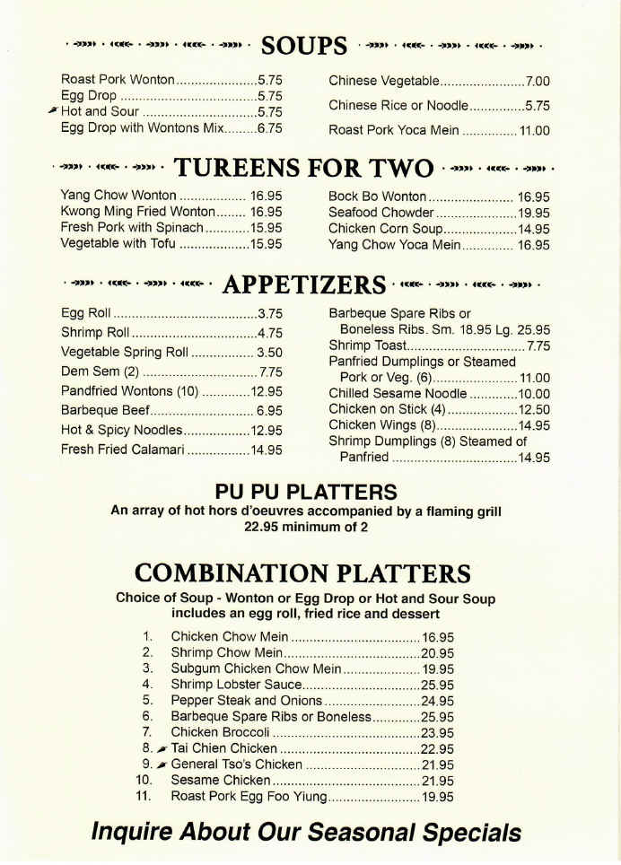 Kwong Ming Restaurant, Chinese, Restaurant