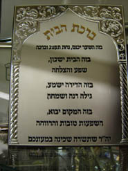 great neck jewish personals A great portion of the village’s population lived in iran just 30 years ago, along with a whole culture of iranian jews dating back at least 2,600 years, until the 1979 islamic revolution this revolution took down the secular government of the shah in which the jews had thrived, and instilled the current islamic regime in iran today. great neck jewish personals A great portion of the village’s population lived in iran just 30 years ago, along with a whole culture of iranian jews dating back at least 2,600 years, until the 1979 islamic revolution this revolution took down the secular government of the shah in which the jews had thrived, and instilled the current islamic regime in iran today.